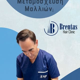 👨‍⚕️ Τι ρόλο παίζει η εμπειρία του γιατρού στη Μεταμόσχευση Μαλλιών;

Η μεταμόσχευση μαλλιών δεν εί