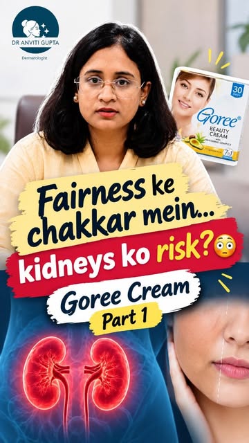 Fairness ke chakkar mein… kidneys ko risk? 😳🧴

A cream that promises fairer, brighter skin may sou