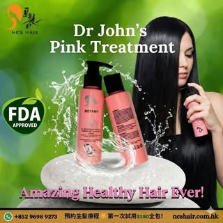 最令人驚嘆、健康嘅頭髮！
The most amazing, healthy hair!

#髮型 #直髮 #順滑頭髮 #生髮 #閃亮頭髮 #長髮 #絲滑頭髮
#hairstyle #straight