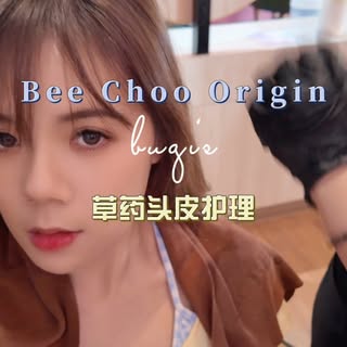 脱发好痛苦 原来是头皮堵塞了啦
尝试了草本配方让头皮激活“长毛”
📌Bee Choo Origins 全岛多间分行
5 Pahang St 198606
#hairtreatment #sgfyp 