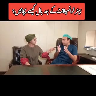 Hair Transplant by Dr Burhan Ashraf #foryou #viralvideo #hairtransplant #drburhan #wbesthetique
