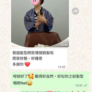多謝你支持小店🫶🏻 
謝謝你對我哋嘅信任 
交俾我哋幫您設計醫療假髮

醫療假髮唔使好華麗 
最緊要係似返自己本身嘅style 
帶起上嚟都覺得特別自然㗎😚

{Kami Hair 真髮用品專門