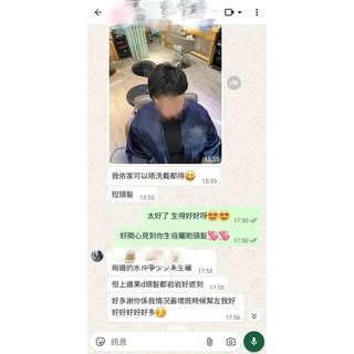 我自己都試過斑禿 🥹

所以我好明白，突然遇上嚴重脫髮，有幾咁令人不知所措。

斑禿，係身體響起嘅情緒警號 🙏🏻
處理壓力，同樣重要。

呢位客人當初甩咗差唔多 80% 嘅頭髮 🥹
而家差唔多