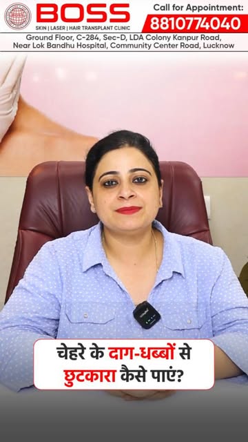 ✨ चेहरे के दाग-धब्बे सिर्फ खूबसूरती की समस्या नहीं, इसके पीछे कई कारण हो सकते हैं।

पिगमेंटेशन, एक्न