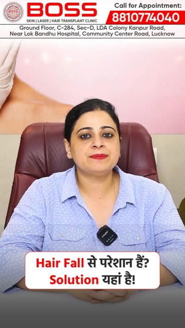 💇‍♂️ Hair Fall से परेशान हैं? अब समाधान यहां है! ✨

Hair fall, thinning hair या hair loss से परेशान