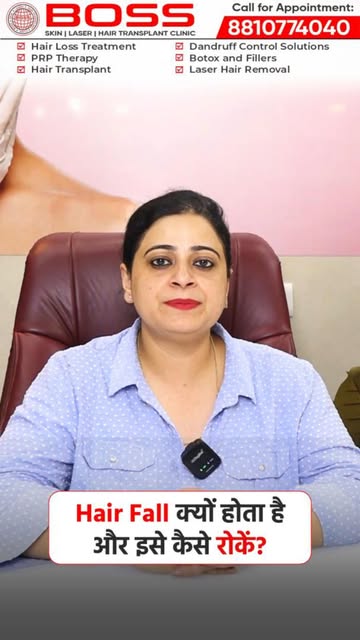 💇‍♂️ Hair Fall क्यों होता है और इसे कैसे रोकें?

बालों का झड़ना, thinning hair या लगातार hair fall 
