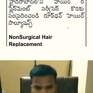 10-11-2025 - Rupdan Hair Solutions