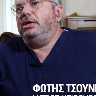 Ο dr Φώτης Τσούνης αναλύει τις μεθόδους της μεταμόσχευσης μαλλιών.