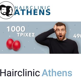 Πασχαλινή προσφορά μόνο στα @hairclinic_athens #fue #hairtransplant