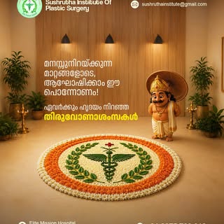 ✨ മനസ്സുനിറയ്ക്കുന്ന മാറ്റങ്ങളോടെ, ആഘോഷിക്കാം ഈ പൊന്നോണം! 🌸🌼

ഏവർക്കും ഹൃദയം നിറഞ്ഞ തിരുവോണാശംസകൾ!
