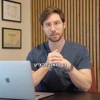 מהו טיפול הננופט? בואו תלמדו לעומק על הטיפול המתקדם ביותר בעולם לטיפול בדלילות בשיער. שימוש בתאי גזע