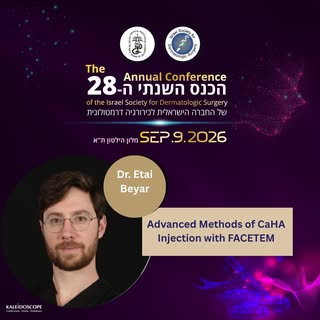 נרגש לשתף שבחודש הבא אציג בכנס השנתי של החברה הישראלית לכירורגיה דרמטולוגית.

בהרצאה אציג טכניקות מת