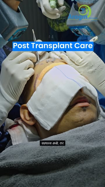 हेयर ट्रान्सप्लान्ट पछिको उचित हेरचाह नै उत्कृष्ट नतिजाको रहस्य हो! ✨

उत्कृष्ट नतिजाका लागि यी कुरा