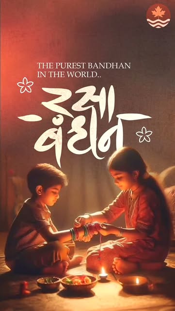 A bond of love, care & protection. 
Ganga Aesthetics wishes you a Happy Raksha Bandhan!

#GangaAesth
