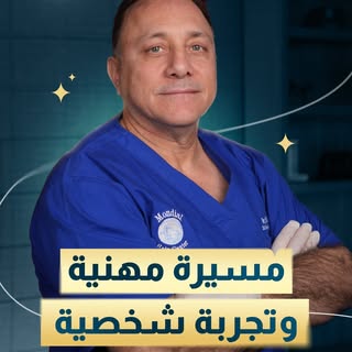 من “معاناة شخصية” لـ “شغف” غير حياة آلاف الناس..
سنة 1997، لما كانت زراعة الشعر مجرد خيال بمنطقتنا، 