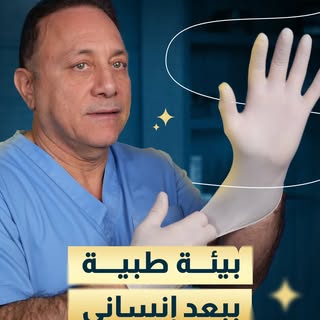 قالولك "الصلع وراثي وما إلو حل"؟
هالمعلومة صارت من الماضي.
صحيح ما فينا نغير جيناتك، بس فينا "نتذاكى
