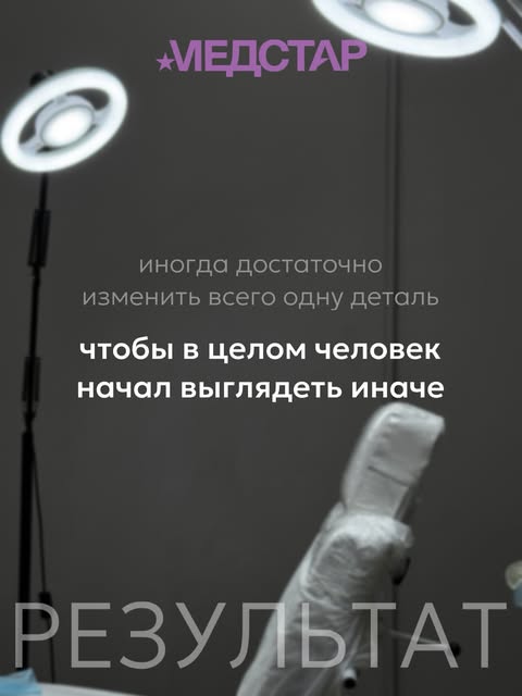 Иногда даже небольшое изменение линии роста волос меняет общее восприятие лица.

Но естественный рез