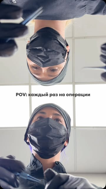Готовы бесконечно ругаться между собой, чтобы ваши результаты по пересадки оставались великолепными,