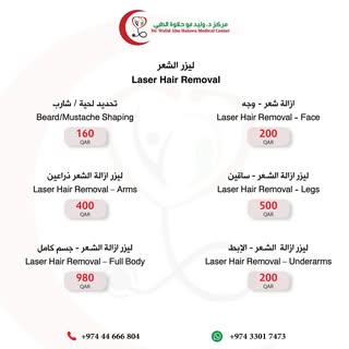 ازالة الشعر بالليزر مع أكثر الأجهزة تطورا - جهاز الدويتو بالهواء البارد
✅ مفعول مضاعف ( نوعين من الل
