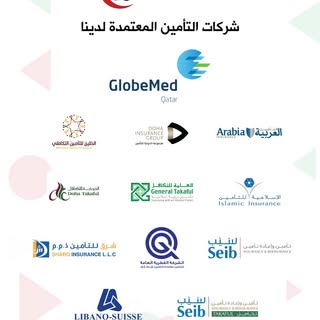 شركات التأمين المعتمدة لدينا في عيادات الأسنان والجلدية. 
نتمنى لكم دوام الصحة والعافية.

#عيادات_قط