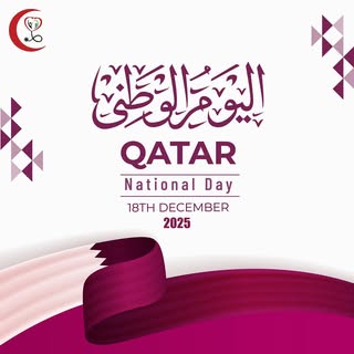 في هذا اليوم المجيد، نحتفل معًا بذكرى اليوم الوطني لدولة قطر
🇶🇦 كل عام وقطر بخير

‎اليوم_الوطني_ال