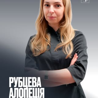 Не кожне випадіння волосся є патологією🧐
⠀
Але якщо разом із порідінням з’являються:
1️⃣ печіння,
2