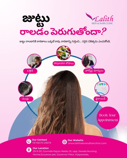 Hair fall can have multiple causes, including nutritional deficiencies, hormonal changes, dandruff o
