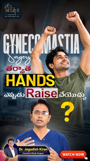 Are you wondering when it is safe to raise your arms or resume normal physical activities after gyne