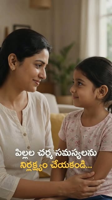 Is your child dealing with itching, rashes or irritated skin?

Persistent skin problems in children 