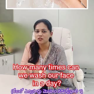 How many times should we wash our face in a day? 
💡 Simple rule:
2 times daily is ideal for most pe