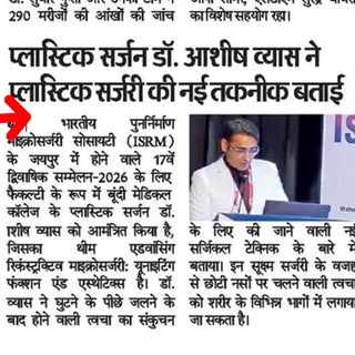 Heartfelt thanks to ISRM for inviting me to speak at Indian society of reconstructive microsurgery, 