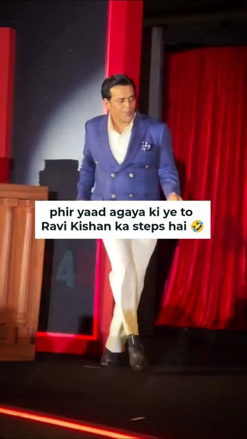 POV: pochha lagne time me dhyan se chal rahata phir yaad agaya ki ye to Ravi Kishan ka steps hai 🤣
