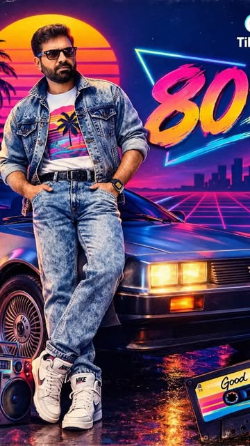 80s picture
public demand