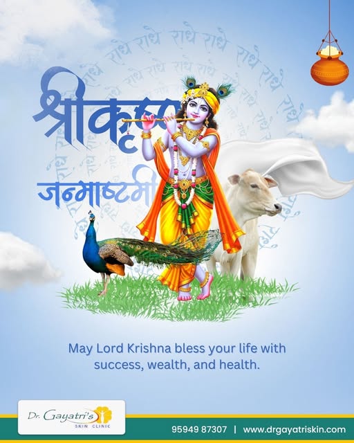 🌸✨ Life is Krishna’s Leela —
so let your smile glow,
your heart stay soft,
your karma stay pure,
an