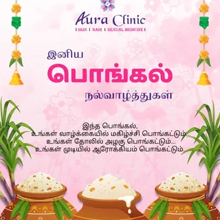 🌾 Iniya Pongal Nalvazhthukkal! A season of gratitude, care, and good health. ❣️🥳
#happypongal #pon