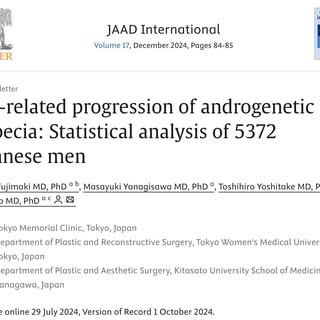 藤巻医師の論文が、アメリカ皮膚科学会の学術誌『JAAD International』に掲載されました。年齢とAGAの進行に関する疫学的研究です。また、この研究内容は今月、米国デンバーで開催される世界毛
