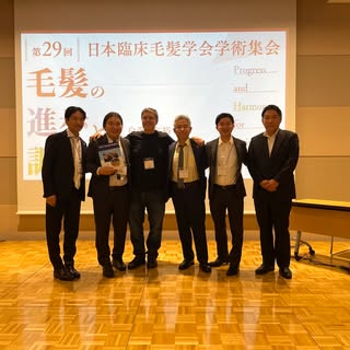先日、第29回日本臨床毛髪学会学術集会が開催されました。
植毛手術の第一人者、Ron Shapiro医師のご講演もあり、非常に充実した内容でした。
当院からは佐藤医師、栁澤医師、藤巻医師が発表を行いま