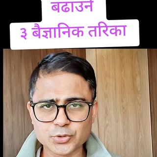 Natural ways to boost testosterone in male#drkamalrajdhital #radiantskinclinic#testosterone #testost
