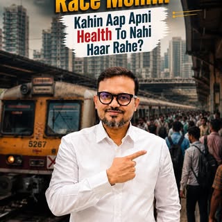 Mumbai ki local sirf logon ko ek jagah se doosri jagah nahi le jaati…
ye har roz lakhon sapne bhi le
