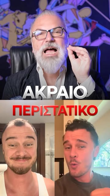 Αυτός ο άντρας είχε ελάχιστα μαλλιά και πολύ περιορισμένη δότρια περιοχή στο κεφάλι.

Σε μια τέτοια 