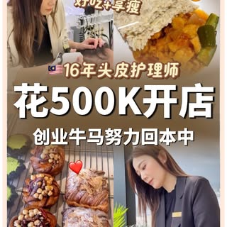 创业到现在已经半年了
之前听过很多人说
创业需要不断创新
但是这半年来，我蕞大的感受却是
创业必须要耐得住无聊和枯燥、
.
因为创业就是每天做着一样的东西
日复一日，一点点累积经验和阅历
在一个领域深