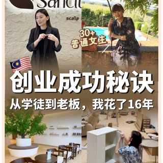 #刚才没有字幕 #重发

从小不爱读书的我
以为毕业后就在姐姐的美发店
安心做到退休
再怎么说都算是有个小生意
应该不至于到无路可走

但是谁想到爸爸生病这件事🥲
会让我有那么大的启发
到爸爸离世后