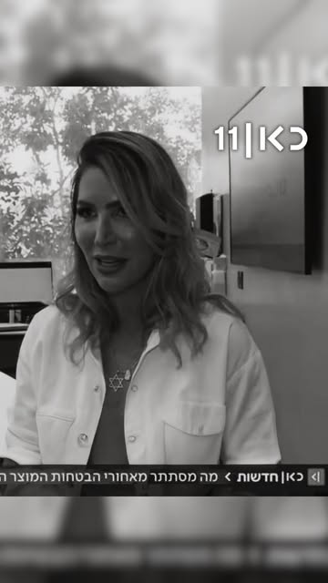 ⁨	מתי בפעם האחרונה בדקתם את נקודות החן שלכם באמת לעומק? 🔎
סרטוני השיזוף המהיר ששוטפים את הרשת הם תז