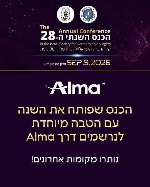 הכנס השנתי ה-28 לכירורגיה דרמטולוגית כבר מעבר לפינה 👀

📍 סמנו ביומנים: 9.9.26

מפגש של מובילי התחו