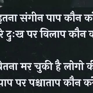 श्रीराम जन्मभूमि चंदा चोरी प्रकरण पर अनायास …