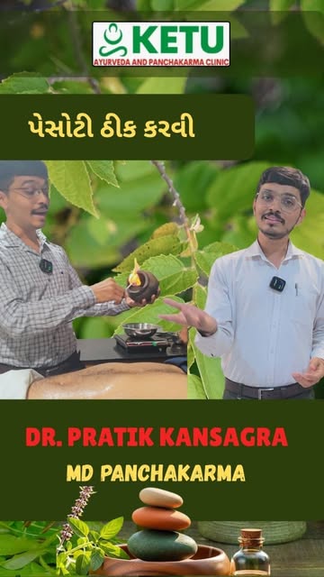 પેસોટી કે નાભિ ખસી જવી..

આવા પેટ ના વ્યાધિ માટે 
પેટ ચોળાવવું / માલિશ 
કસરત 
આયુર્વેદ ની બસ્તી સારવ