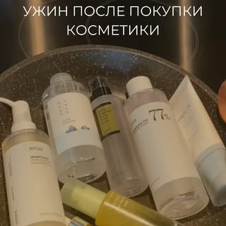 Перекличка, сколько нас таких?😂👇🏻

- - - - - - - - - - - - - - - - - -

Записаться:

🔸+7 747 250