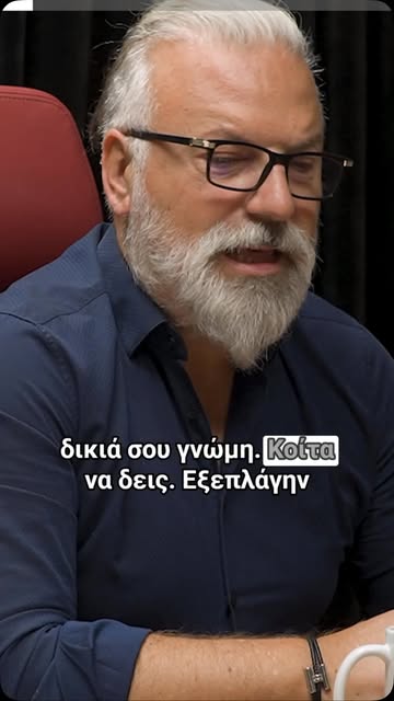 Μερικά αποσπάσματα ακόμα από την εξαιρετικά ενδιαφέρουσα συζήτηση που είχα με τον συναγωνιστή και φί