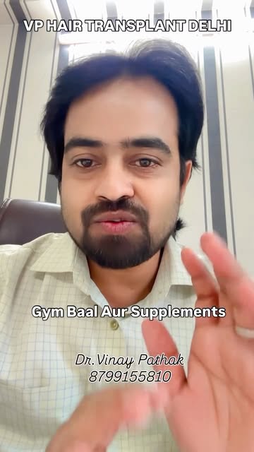 Gym, Baal aur Supplements #gymtips #hairlove #results #hairtreatment #gymmotivation