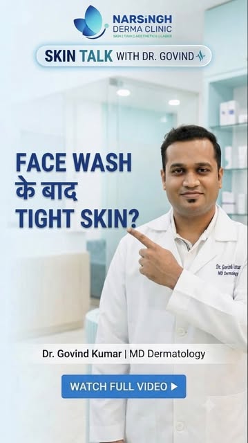 Face wash ke baad skin bilkul tight aur squeaky clean feel hoti hai? 🧴
Skin barrier, face wash mist